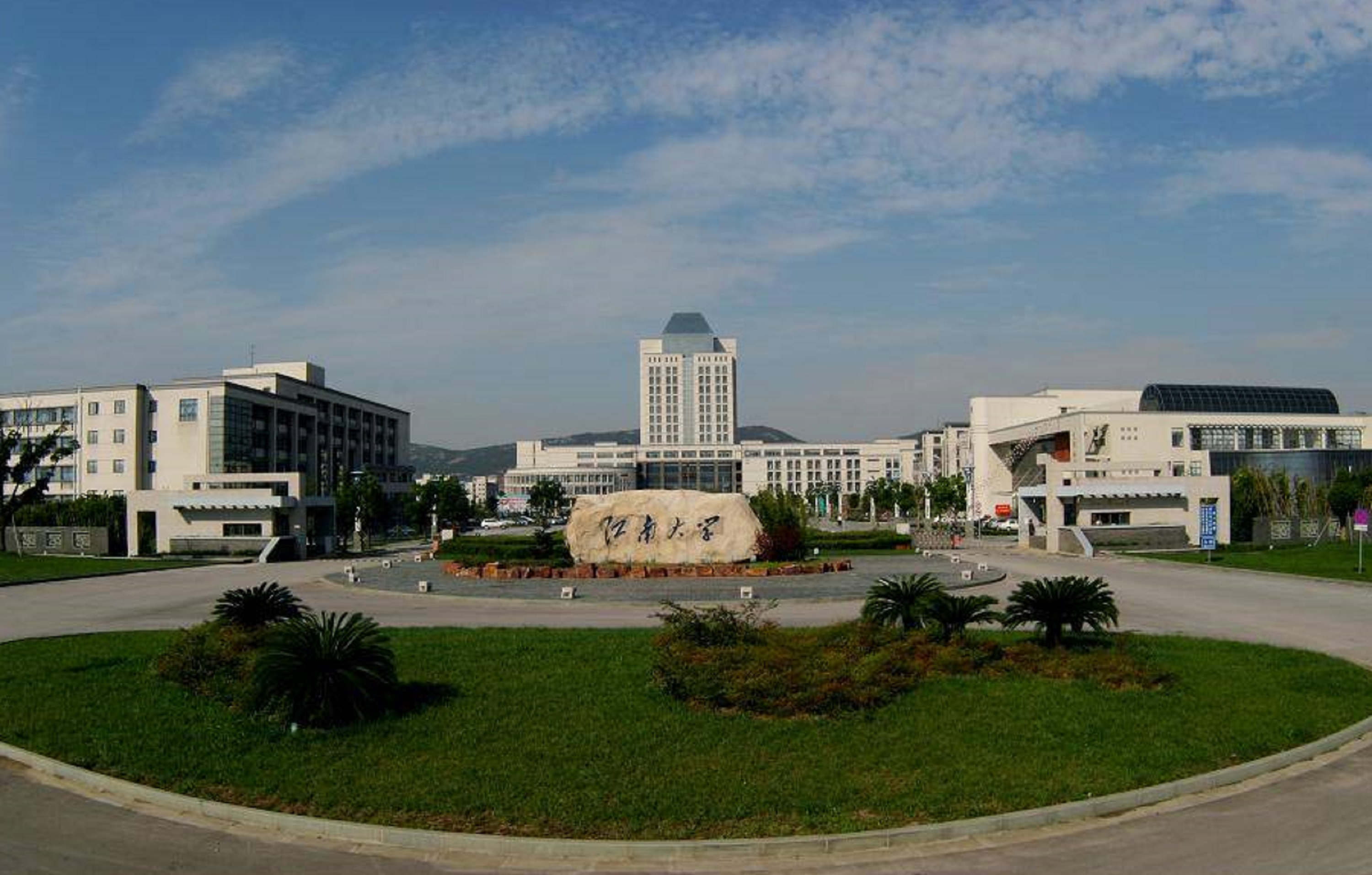 江南大学毕业证(江南大学毕业证封皮)