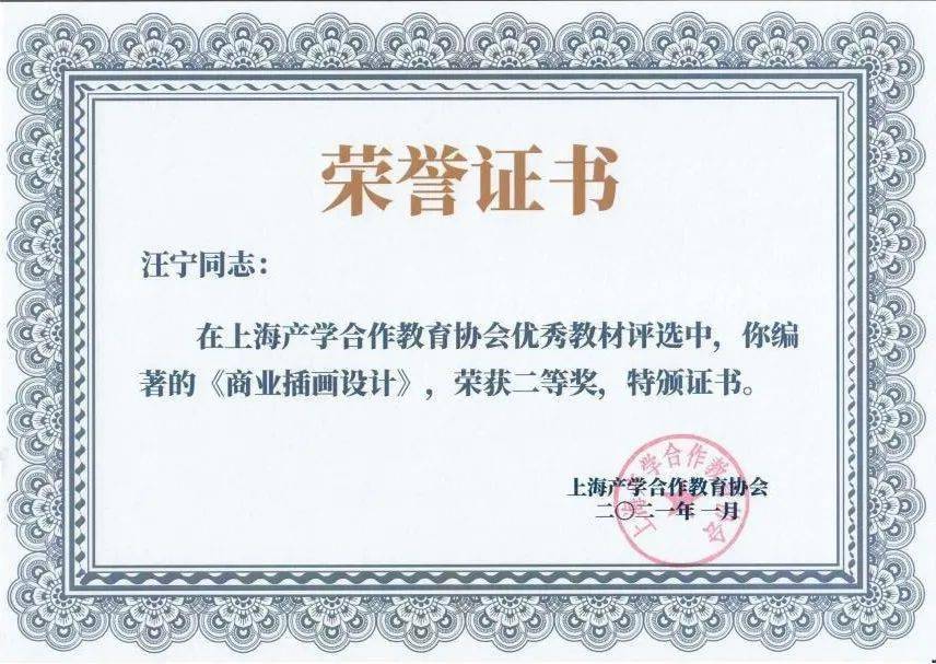 上海大学毕业证(上海大学毕业证什么时候拿)