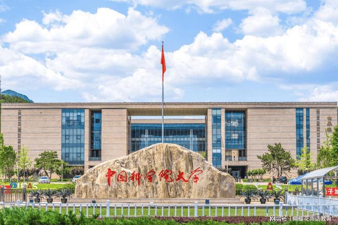 中国科学技术大学(中国科学技术大学是985还是211)