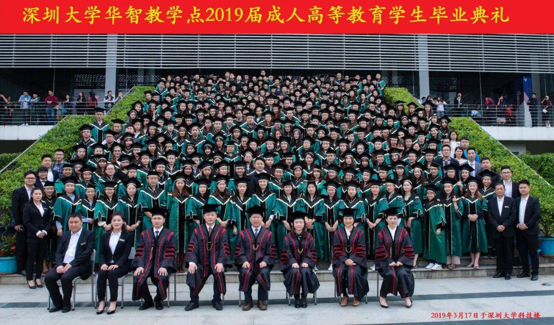 深圳大学文凭(深圳大学文凭有用吗)