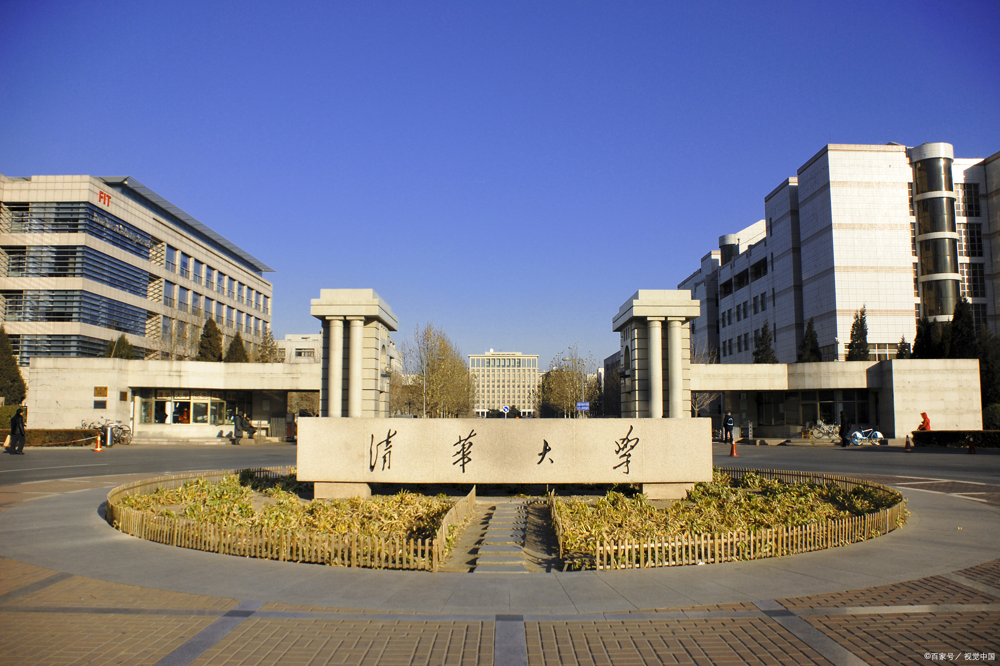 北京科技大学(北京科技大学研究生院)