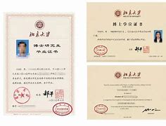 北京工业大学毕业证(北京工业大学毕业证补办)