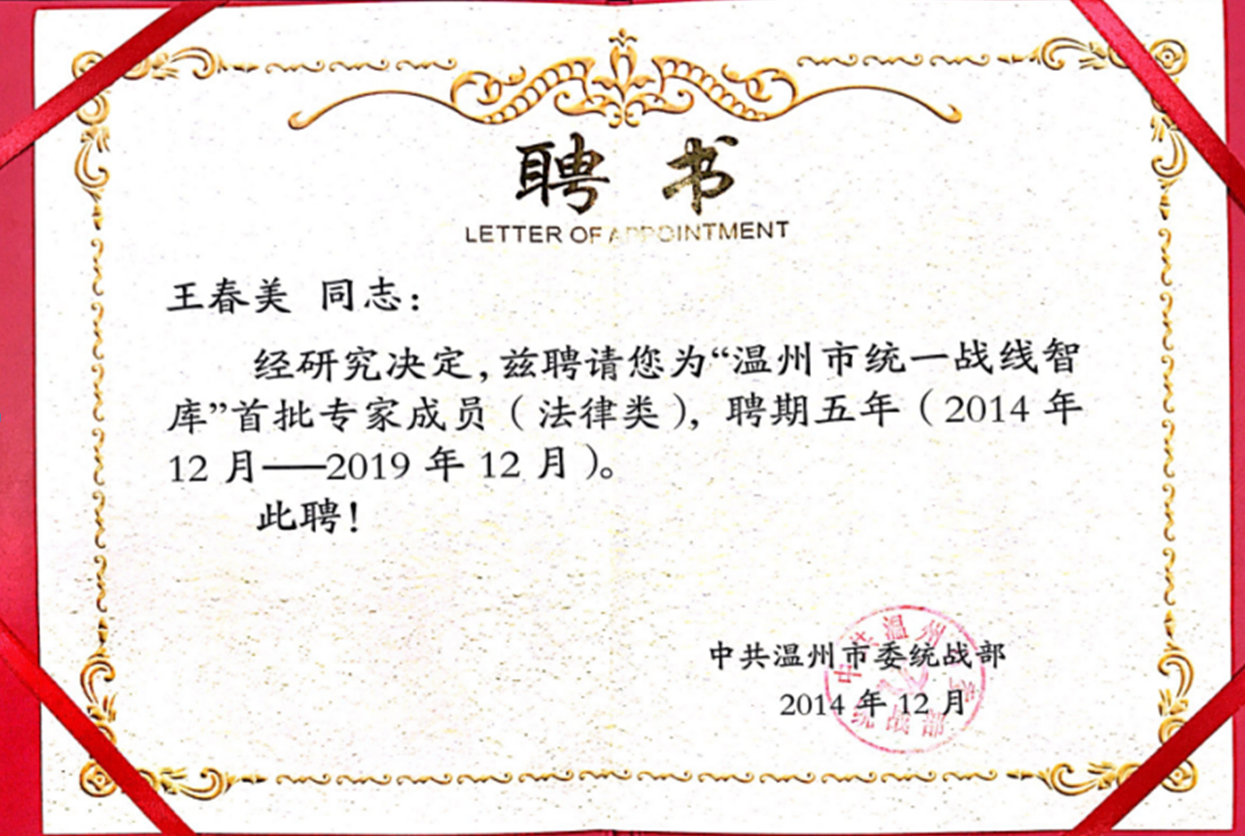 同济大学毕业证(同济大学毕业证几月份发)