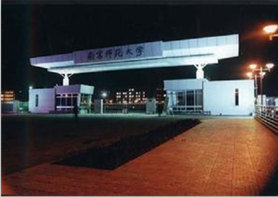南京师范大学毕业证(南京师范大学毕业证发放时间)