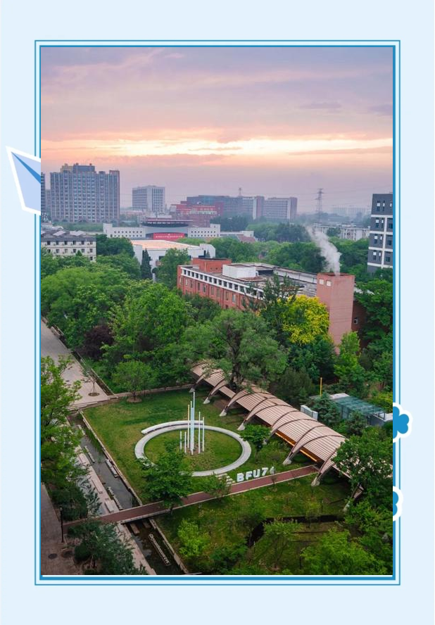 北京林业大学(北京林业大学信息学院)