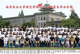 南京农业大学毕业证(南京农业大学毕业证图片高清)