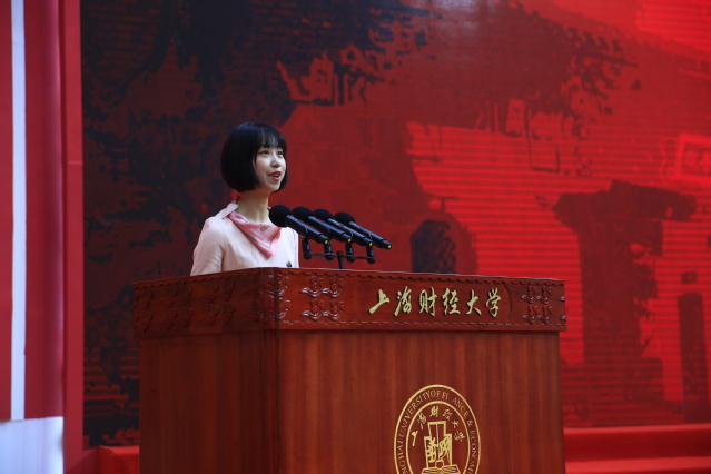 上海财经大学毕业证(上海财经大学毕业证书编号查询)
