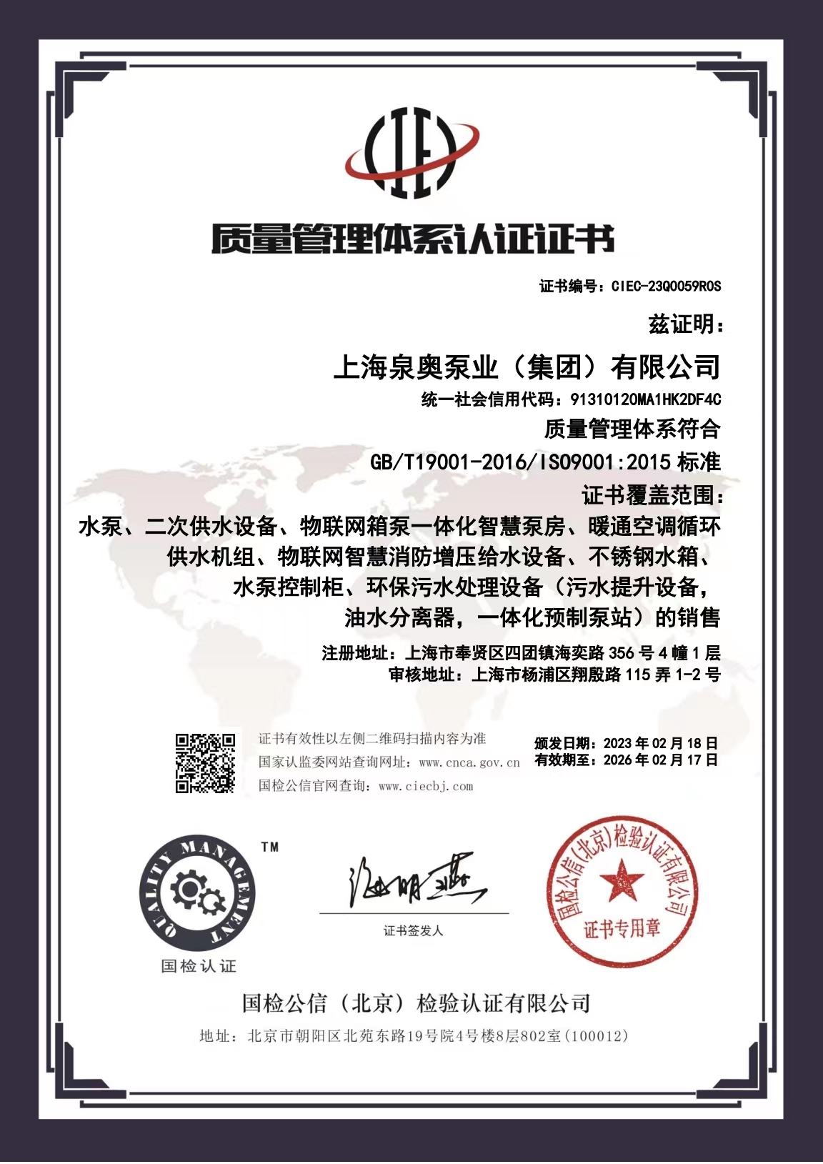 证书图片