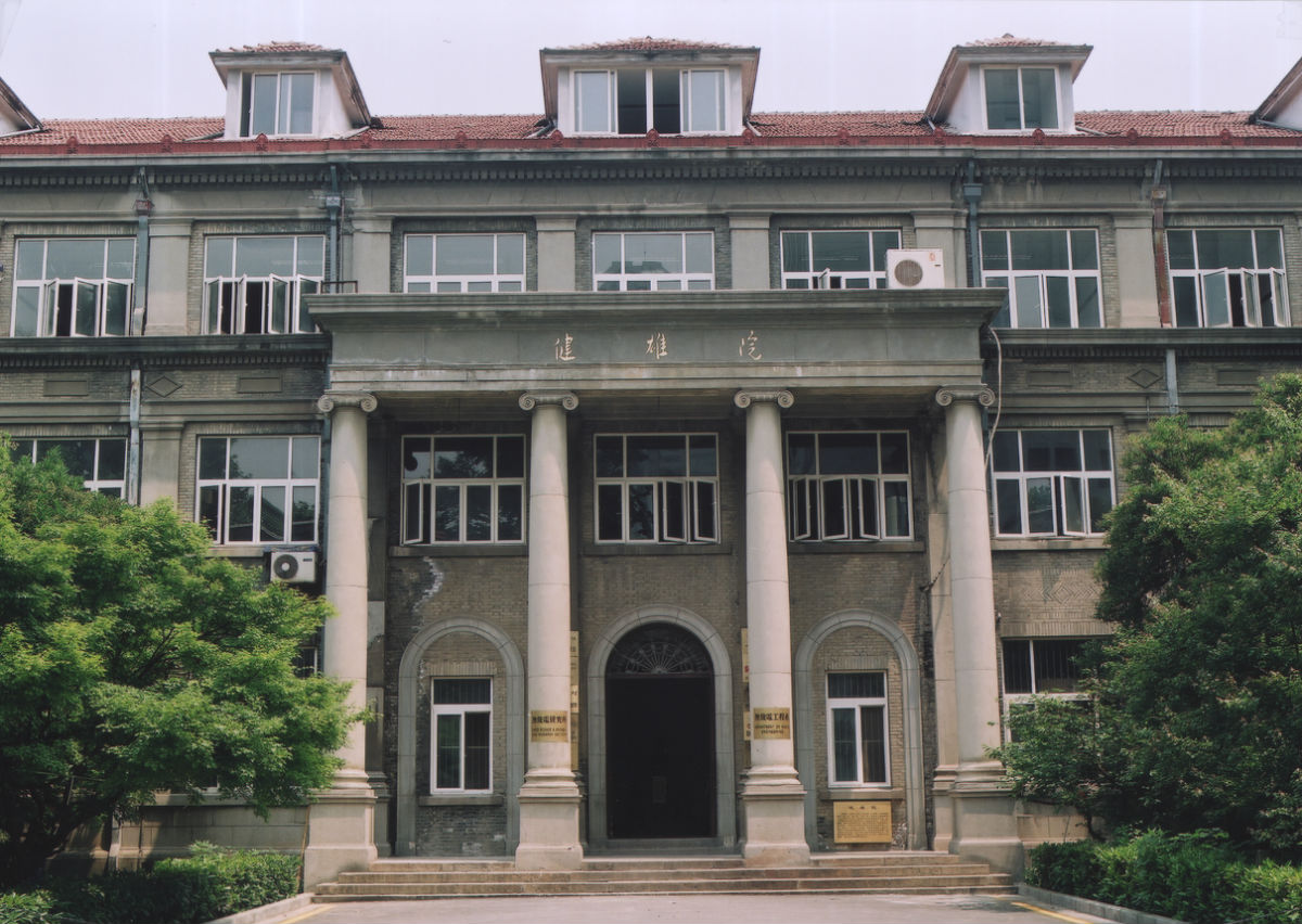东南大学二学历