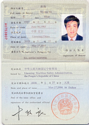 东南大学二学历