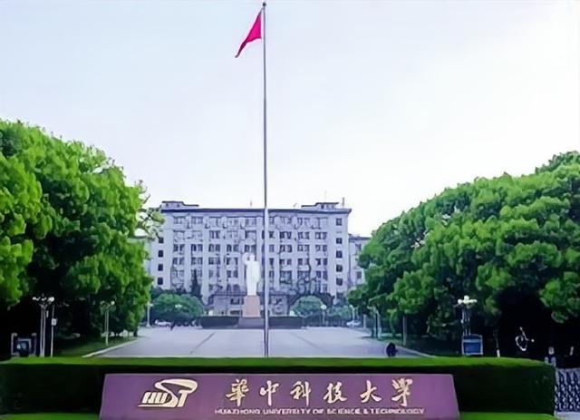 华中科技大学在哪里