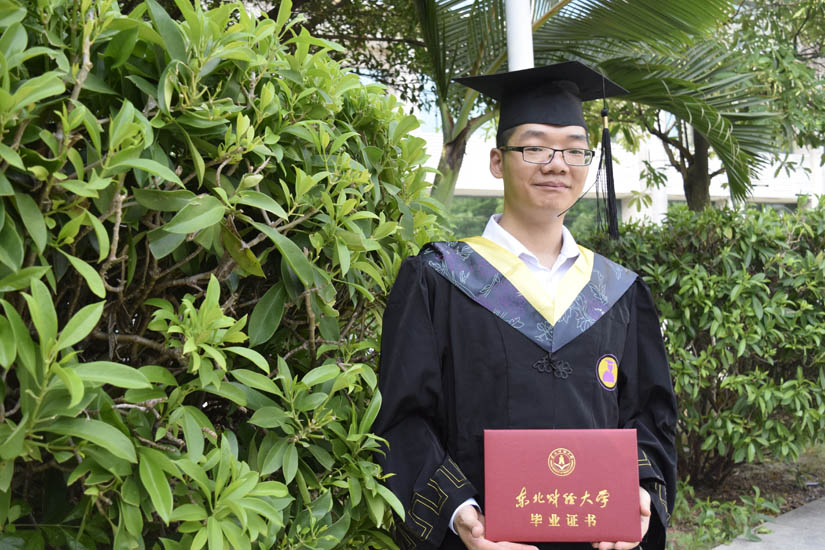 东北大学学历社会认可度高吗