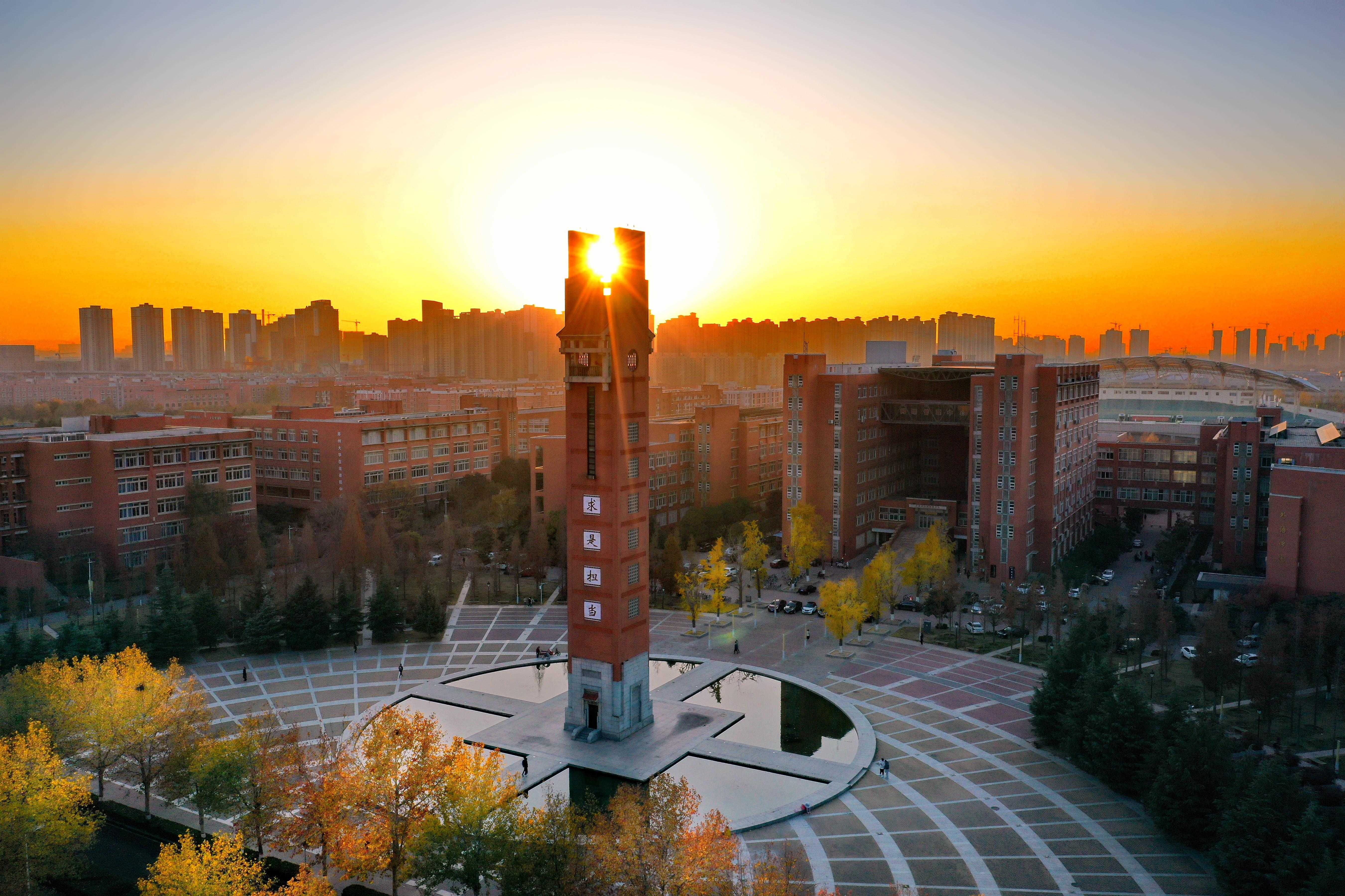 河南大学第一附属医院