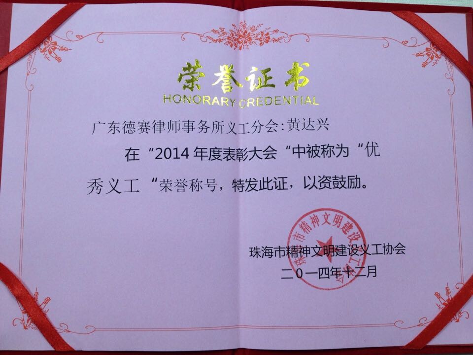 中山大学毕业证书图片