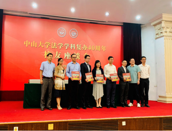 中山大学毕业证书图片