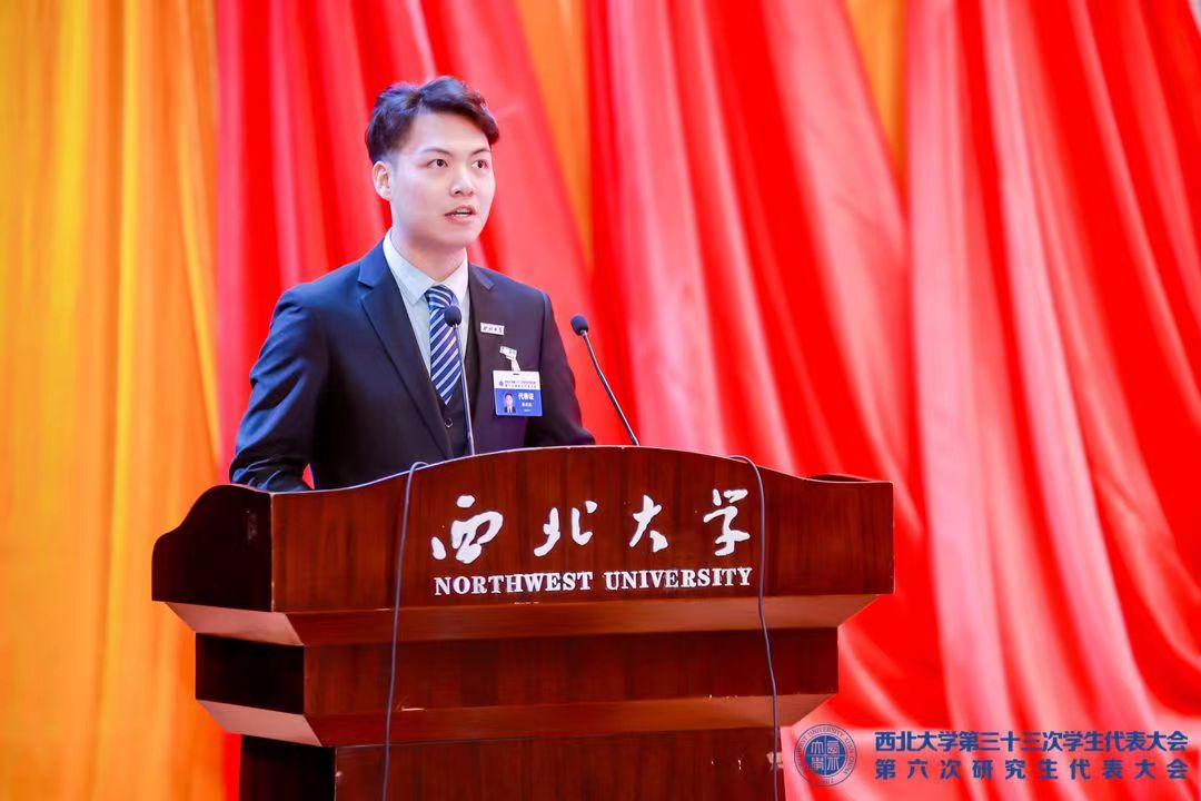 西北大学现代学院毕业证照片