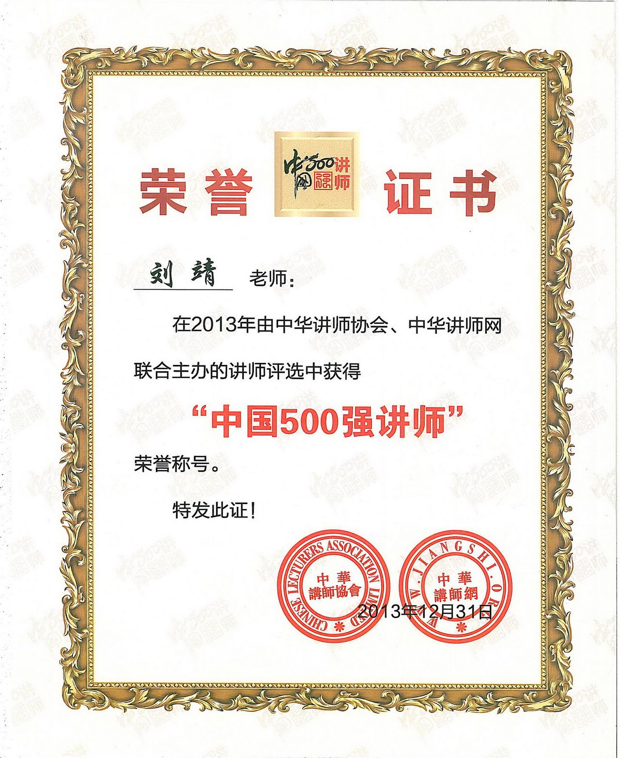 中国海洋大学文凭报考条件