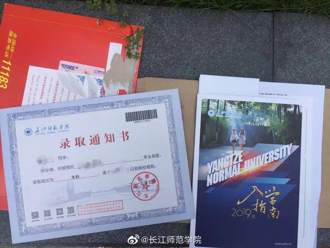 中国海洋大学文凭报考条件