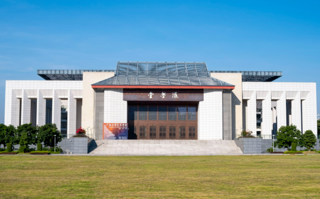 广西大学研究生管理系统