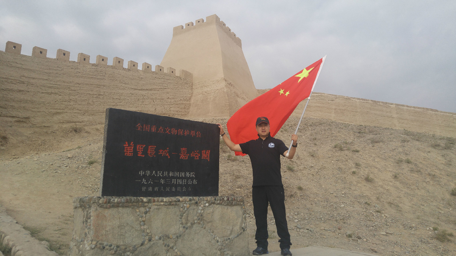 东北师范大学属于什么学历
