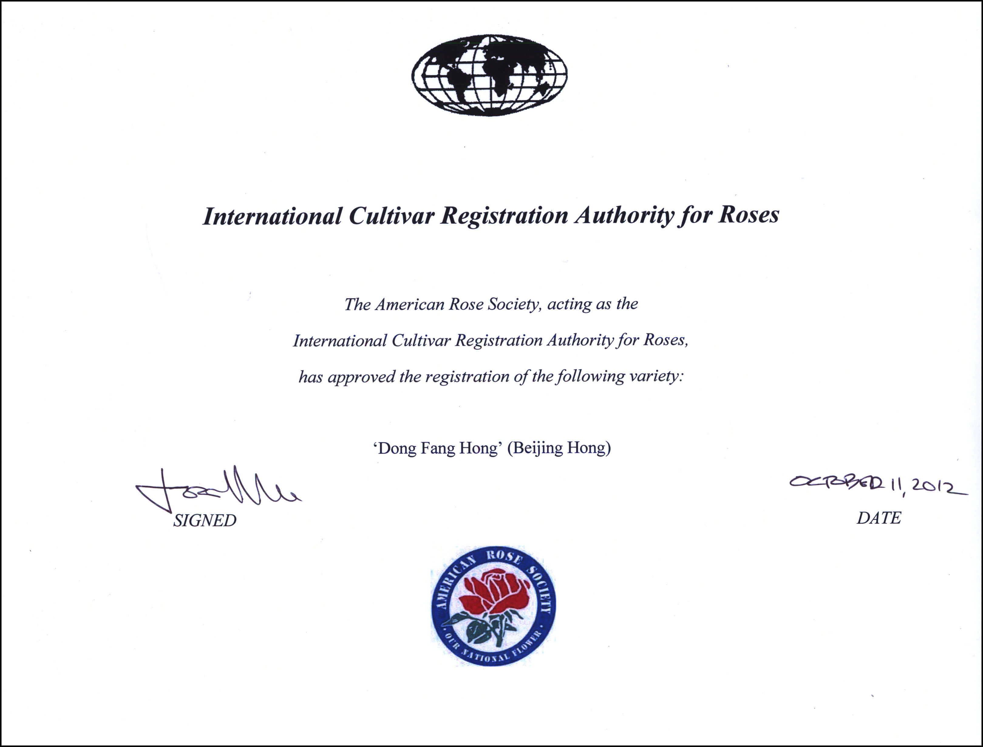 中国农业大学毕业证书图片