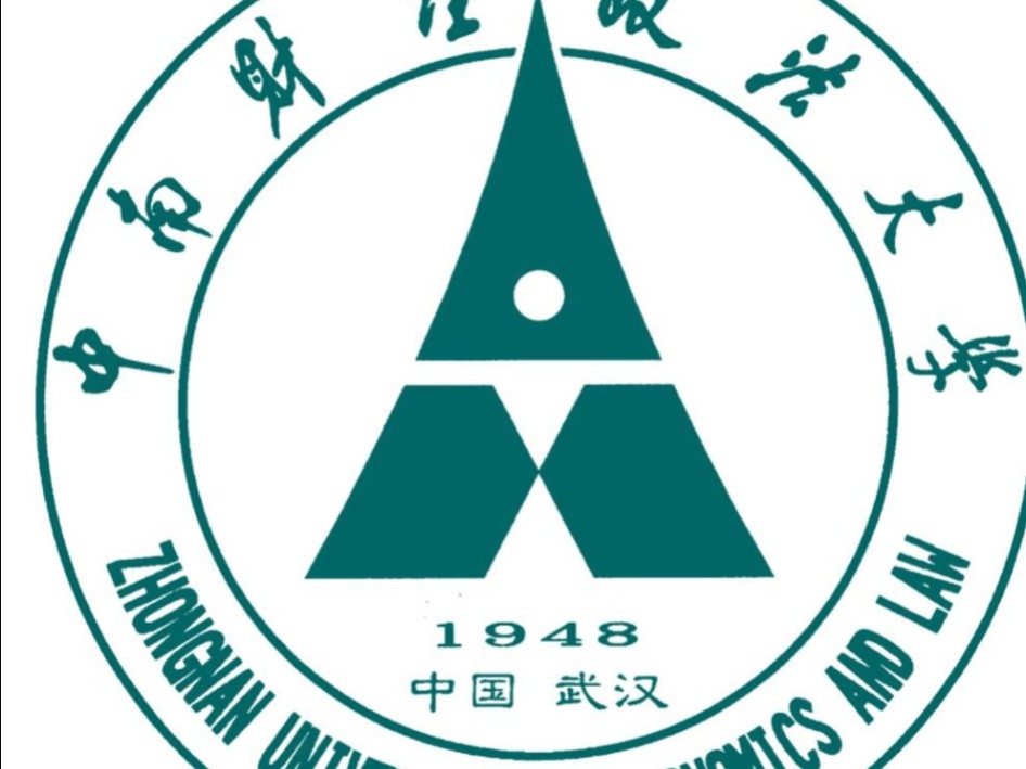 中南财经政法大学教务部