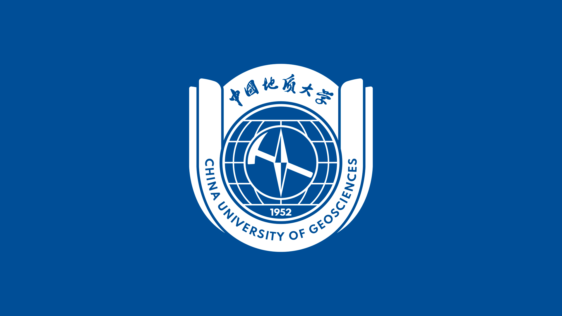 中国地质大学全国排名