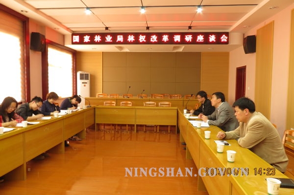 北京林业大学毕业证样本全日制本科