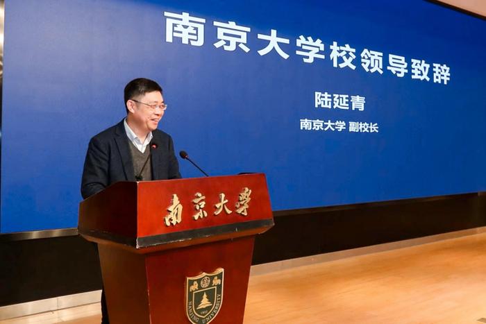南京大学有大专文凭吗