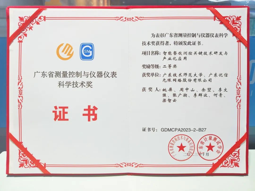 华南理工大学公开学院的文凭