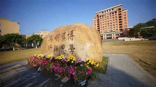 华南理工大学公开学院的文凭