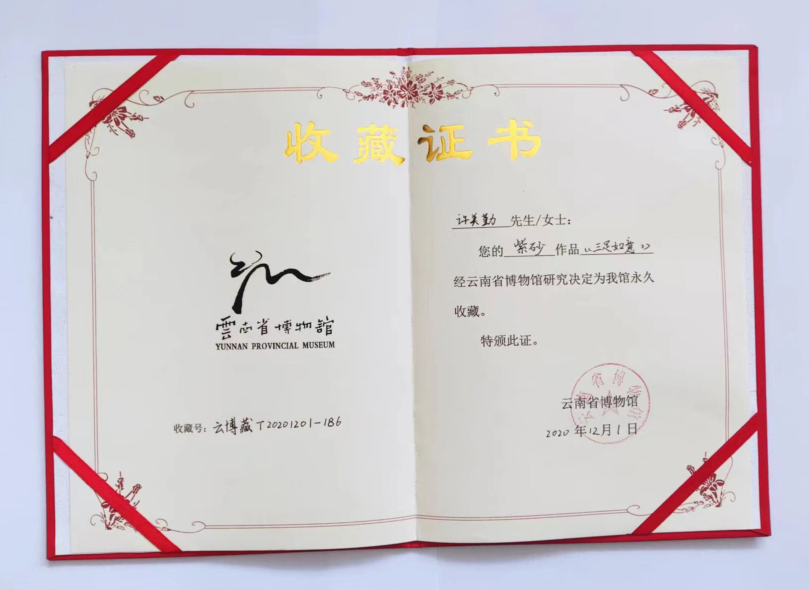 中国地质大学毕业证发放时间