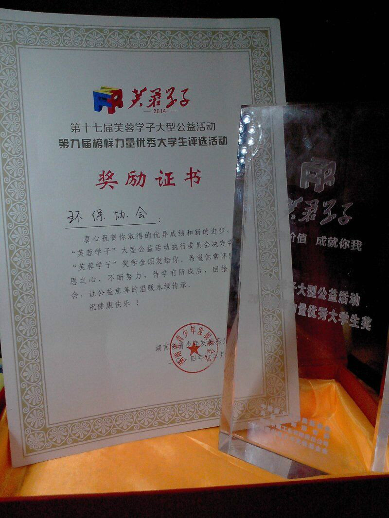 湖南师范大学读出来是干什么的?