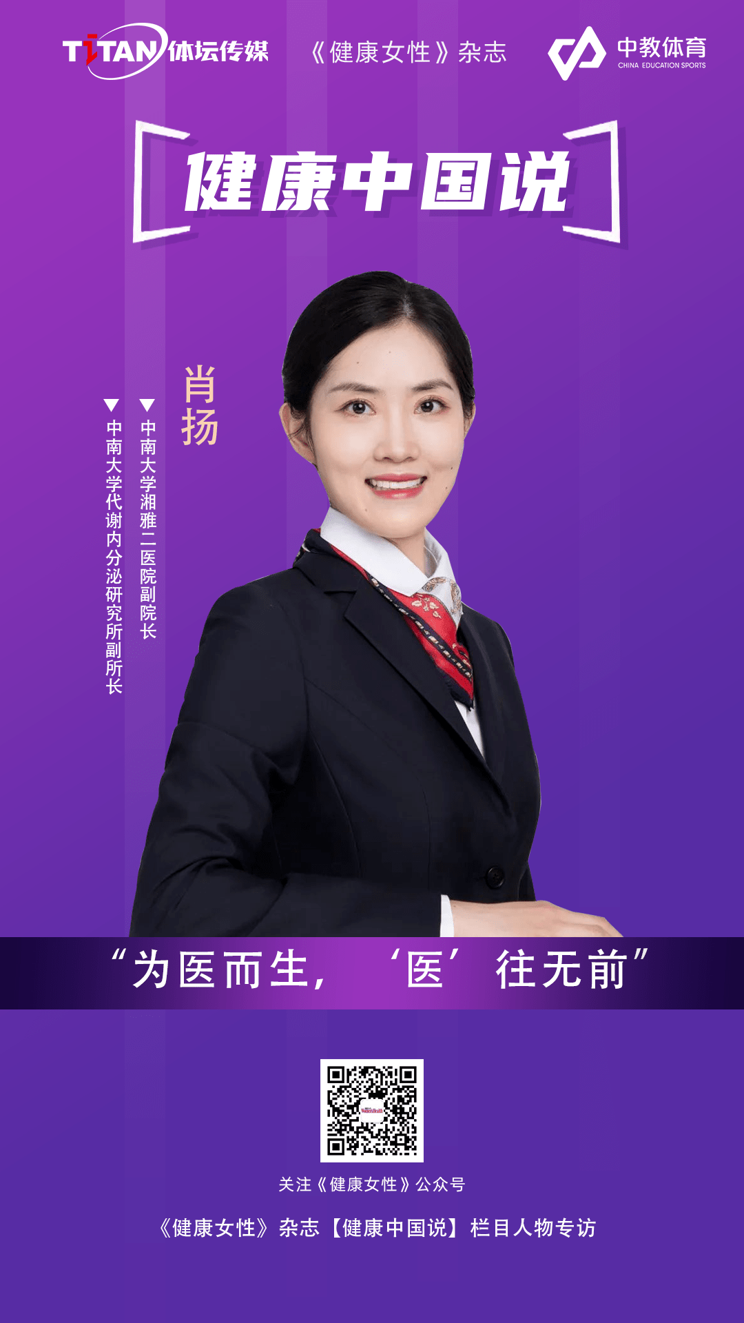 中南大学毕业证发放时间