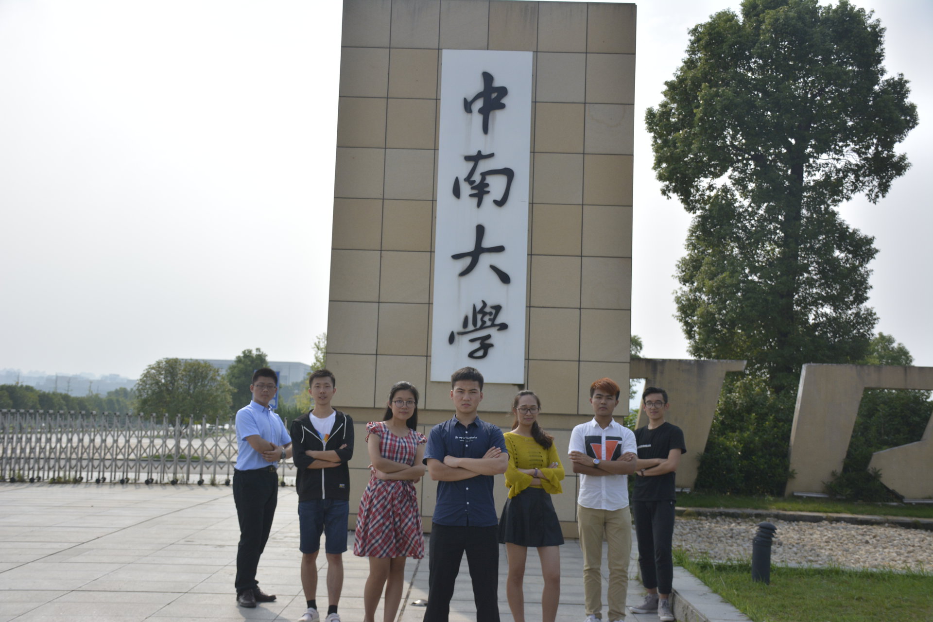 中南大学毕业证发放时间