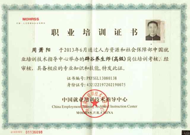 湖南大学毕业证发放时间