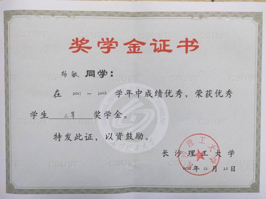 南开大学毕业条件