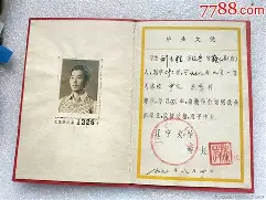 辽宁大学毕业证发放时间