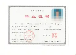 辽宁大学毕业证发放时间