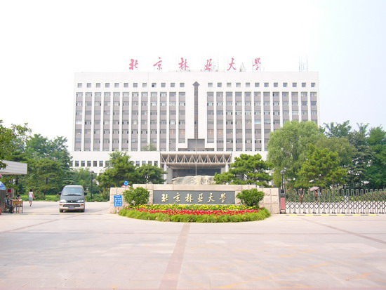 北京林业大学全国排名