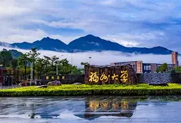 福州大学官网